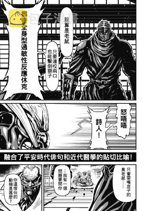 13.5卷4