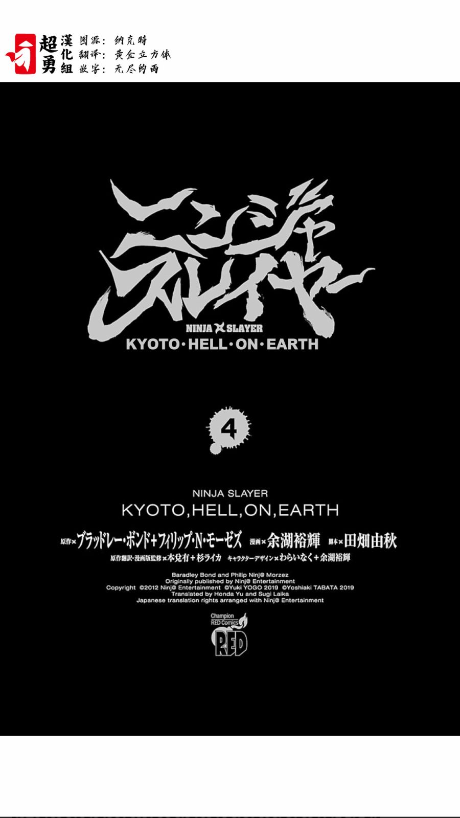 第02部第01话0