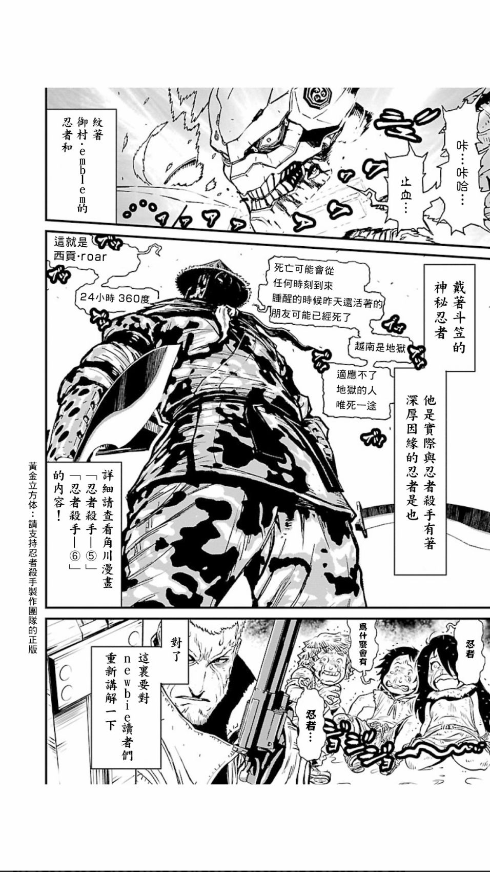 14.2卷2