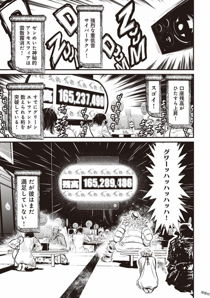 4卷2