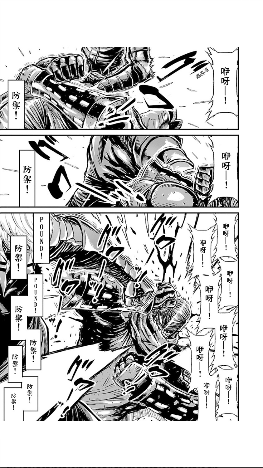 14.3卷3