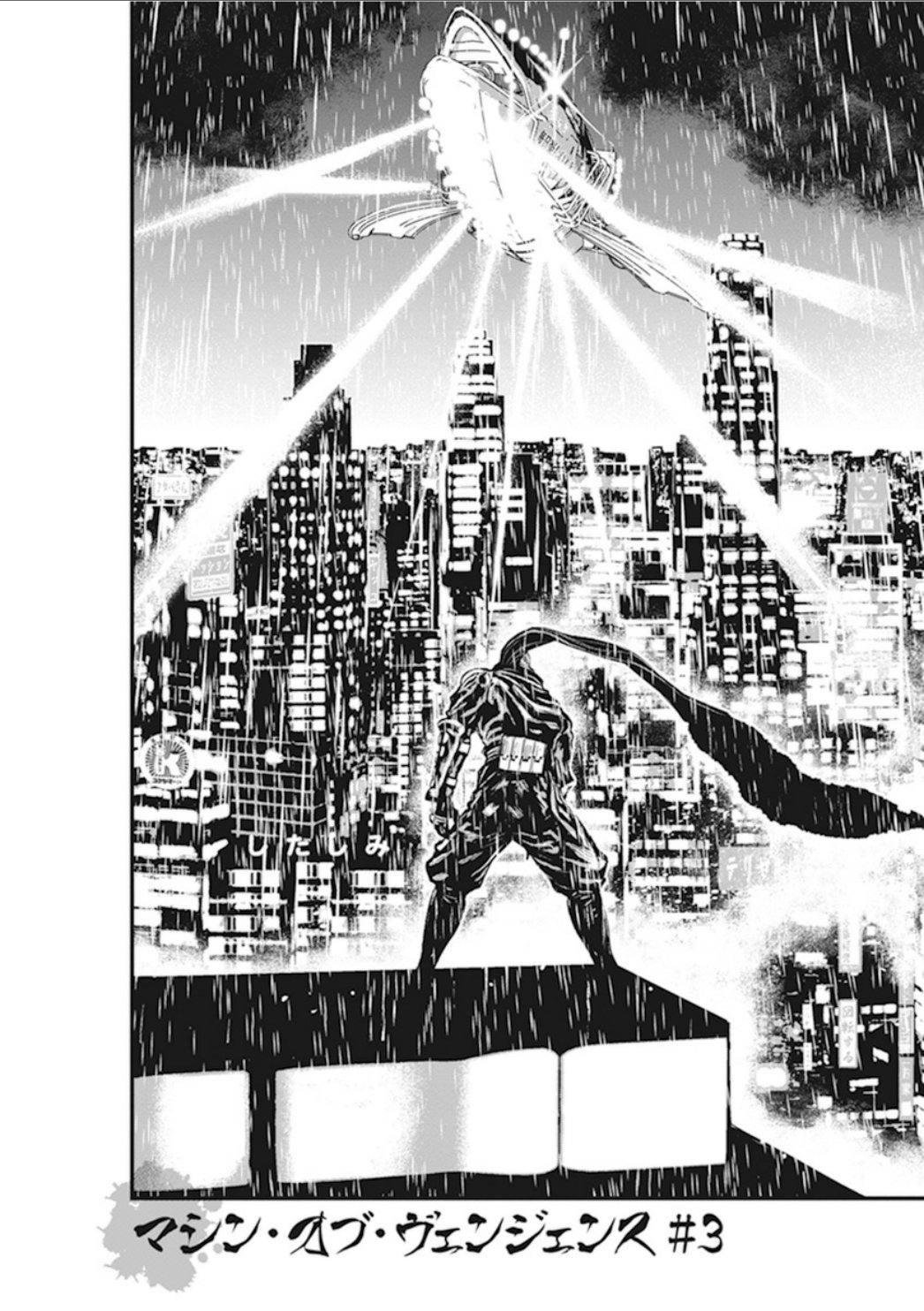 第01卷Machine of Vengeance #31