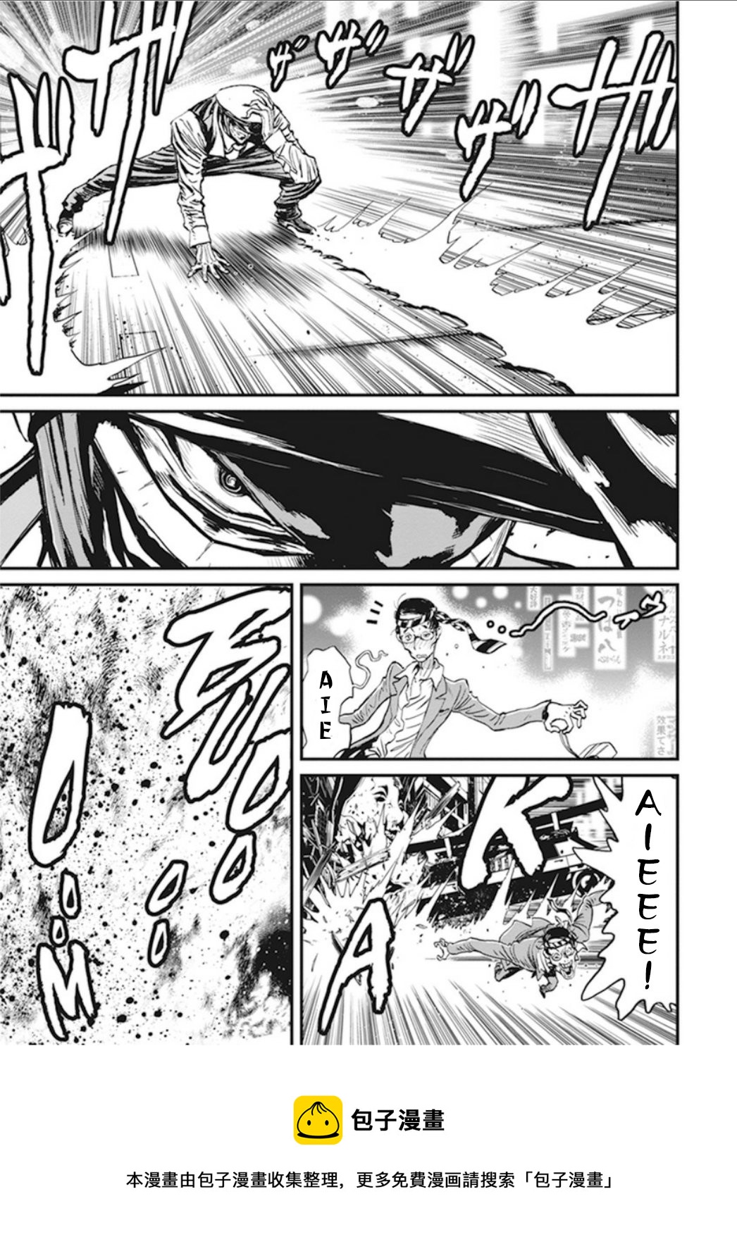 1部1卷2话4