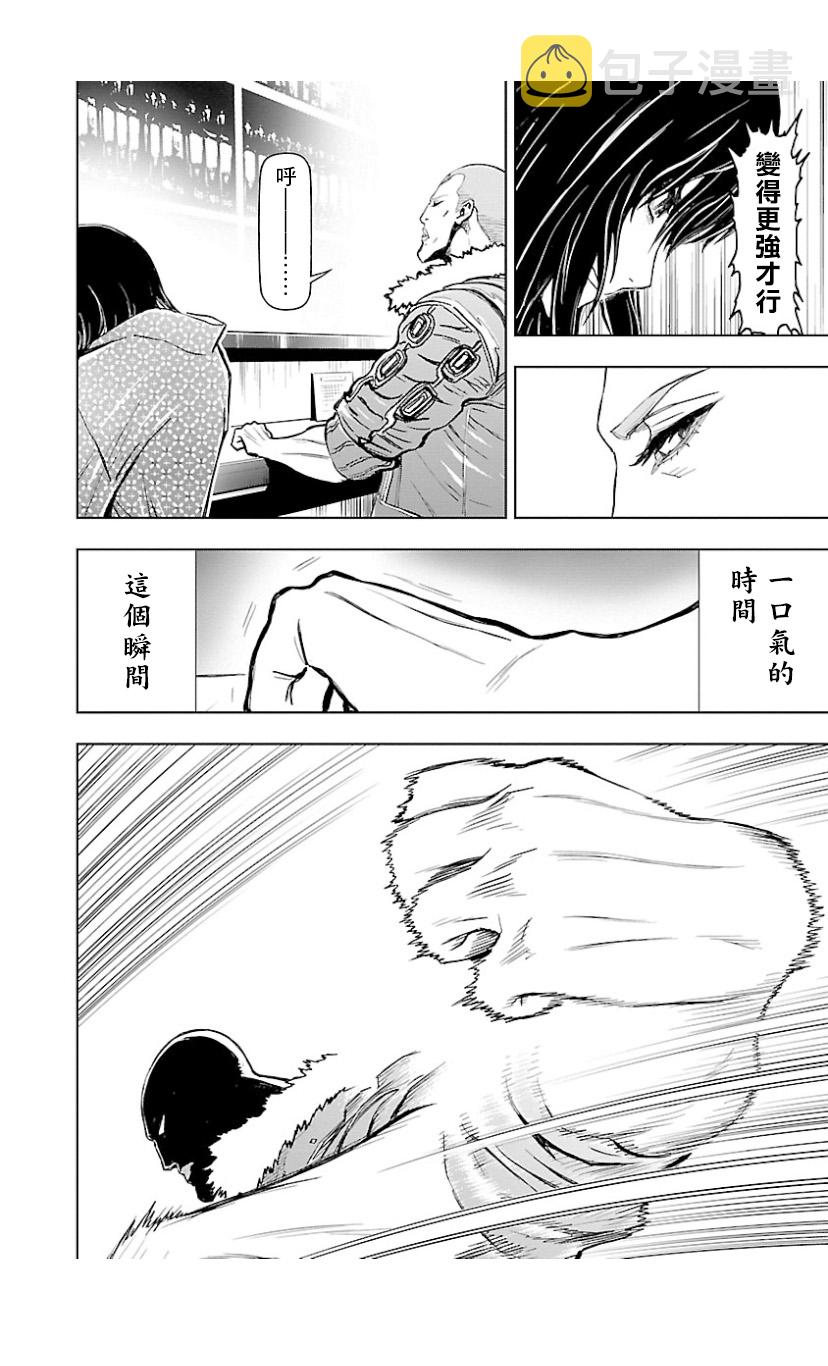 2部7卷5话3