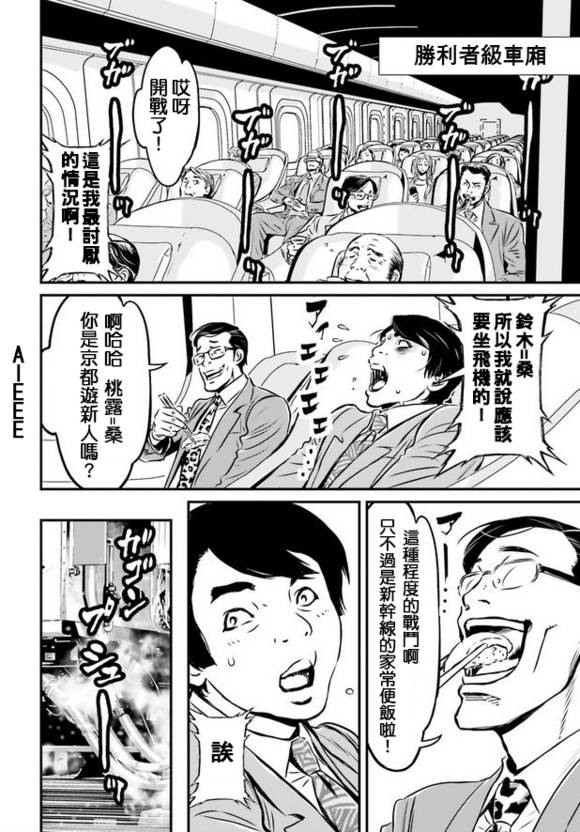 第01卷 附录3