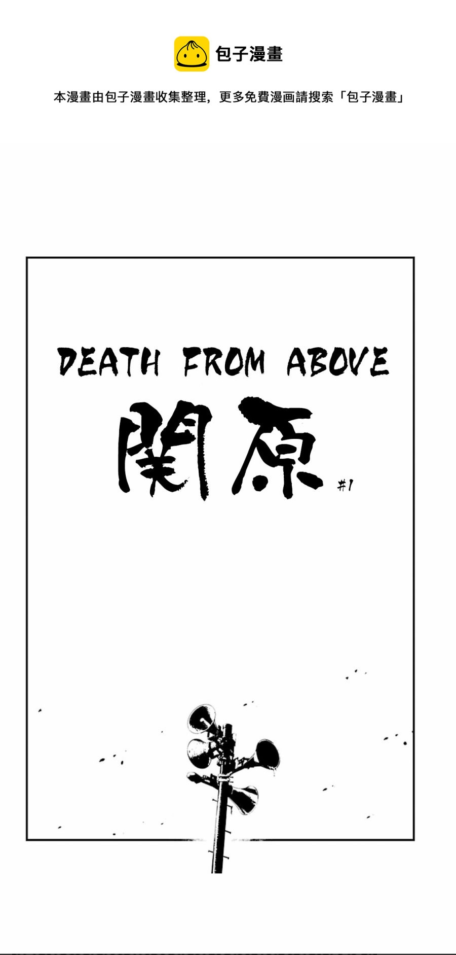 2部17话4