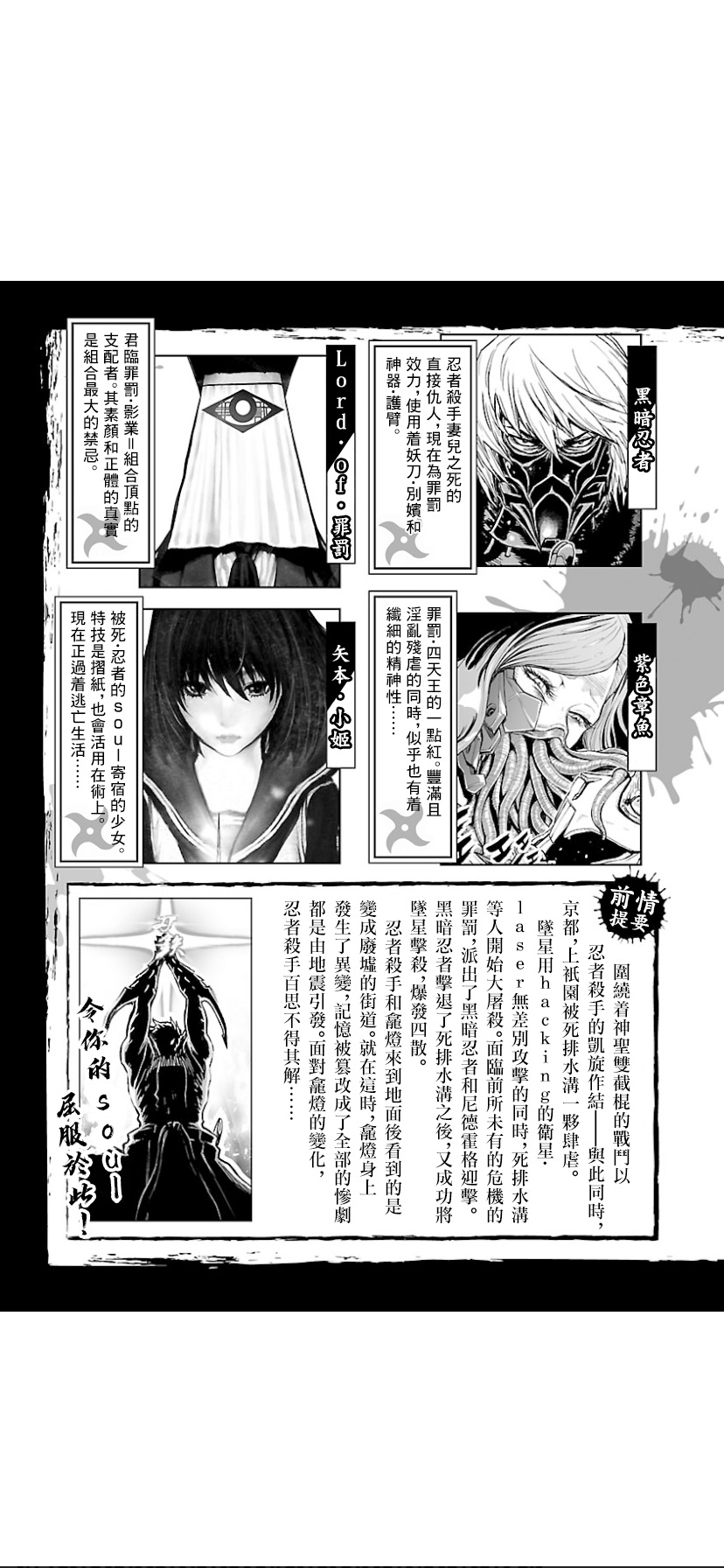 第07卷第01话1