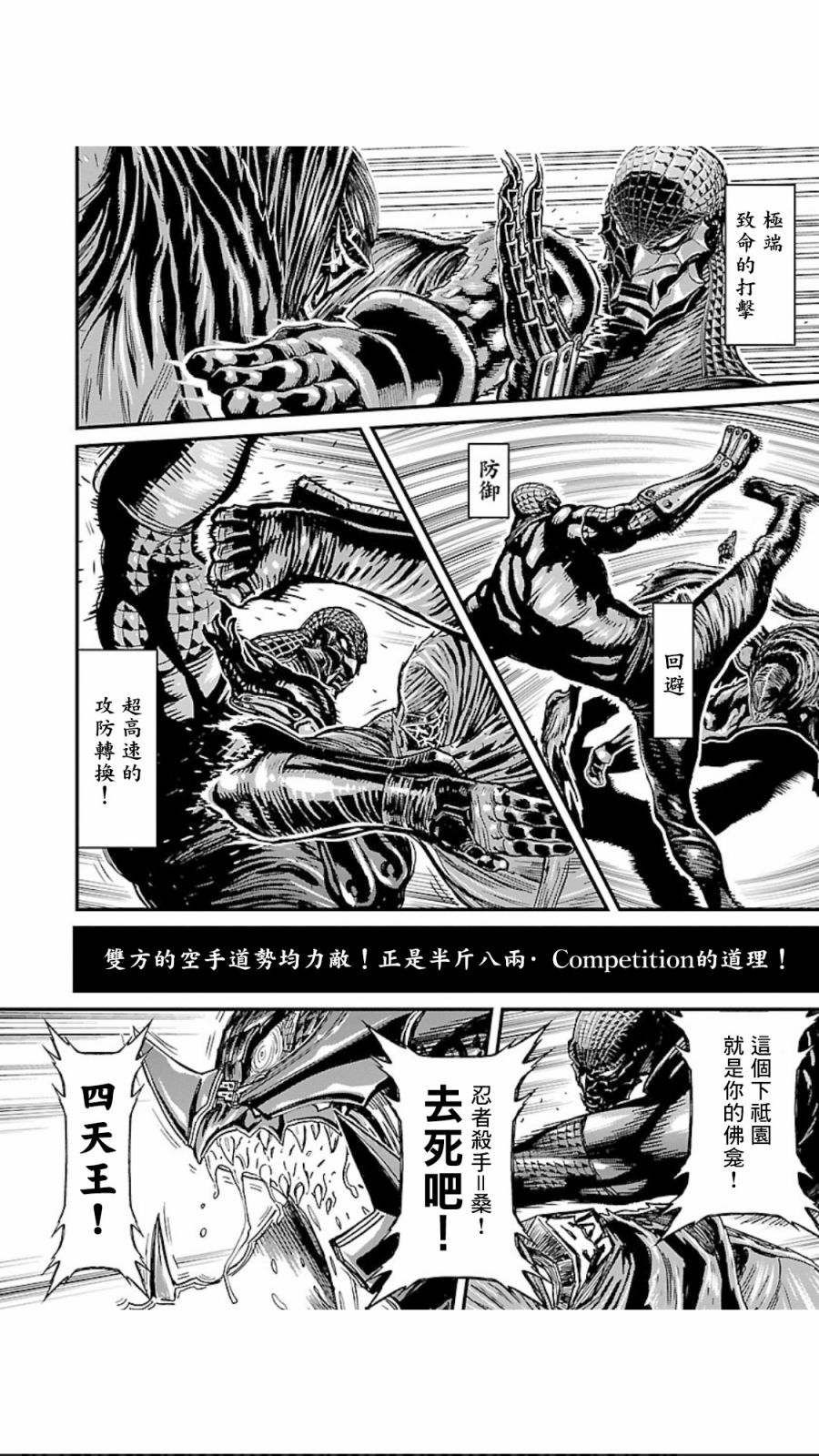 第02部第05话3