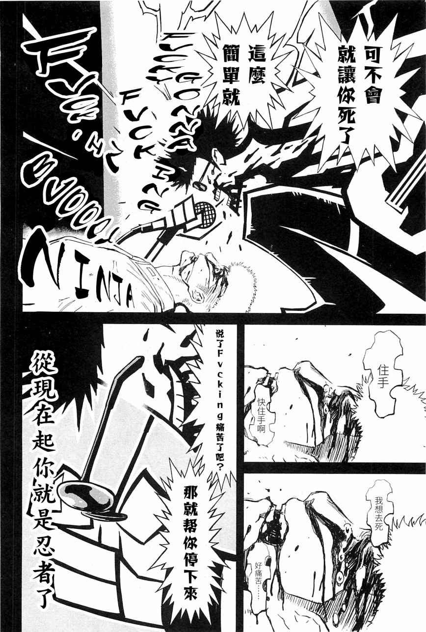 1部2卷04话1