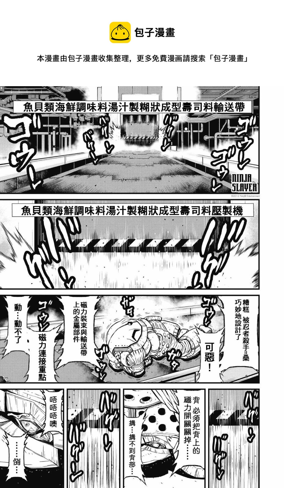 第12卷-Stranger，StrangerthanFiction#20