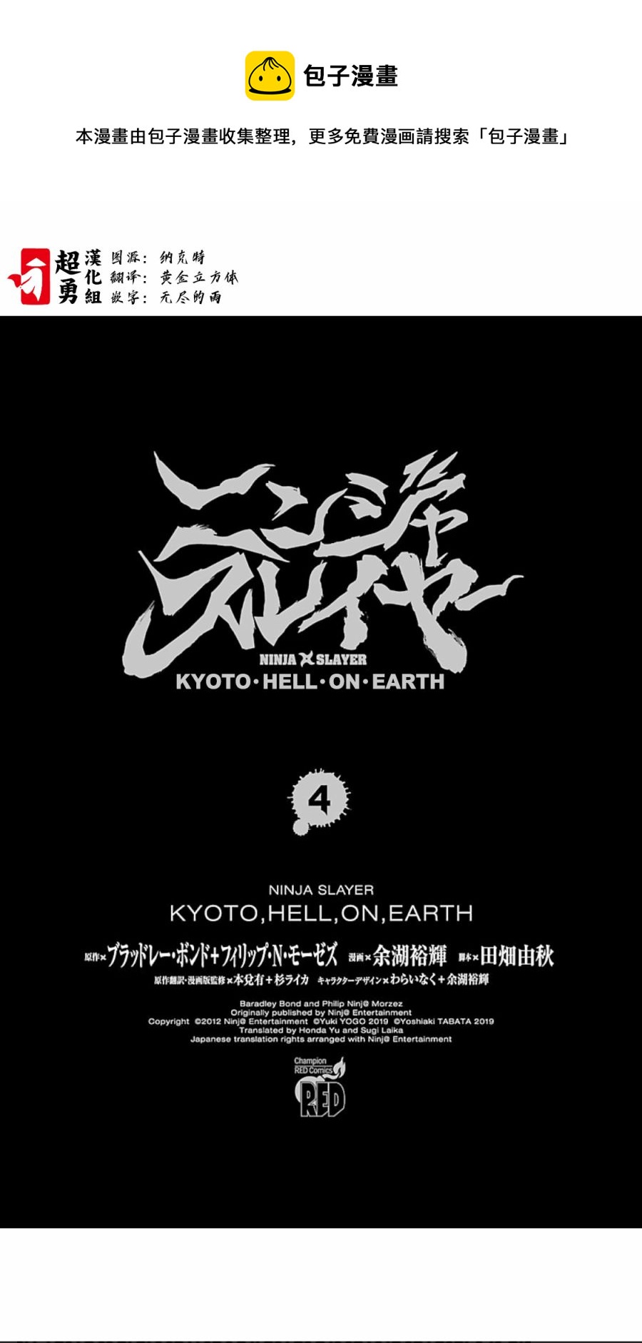 2部17话0