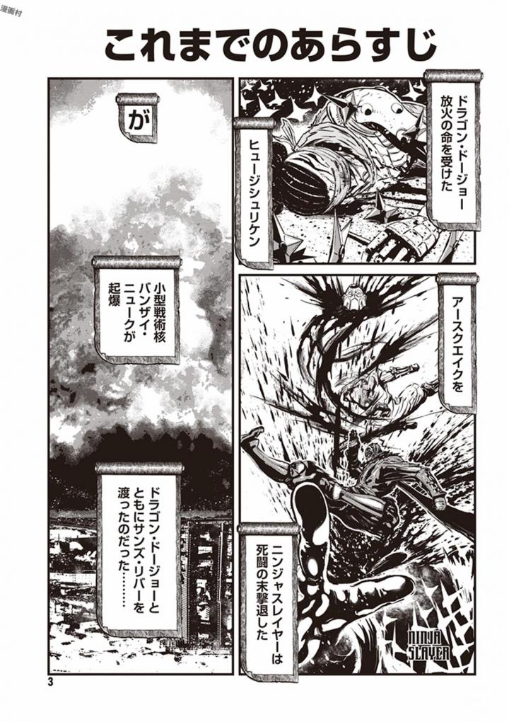 第04卷 Atrocity in Neo-Saitama city #13