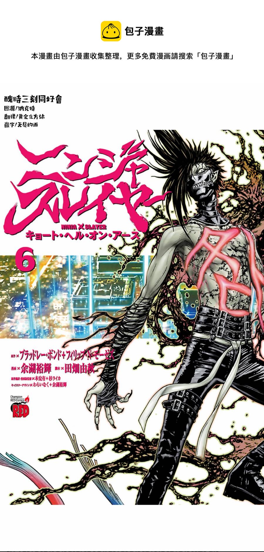 2部6卷1话0