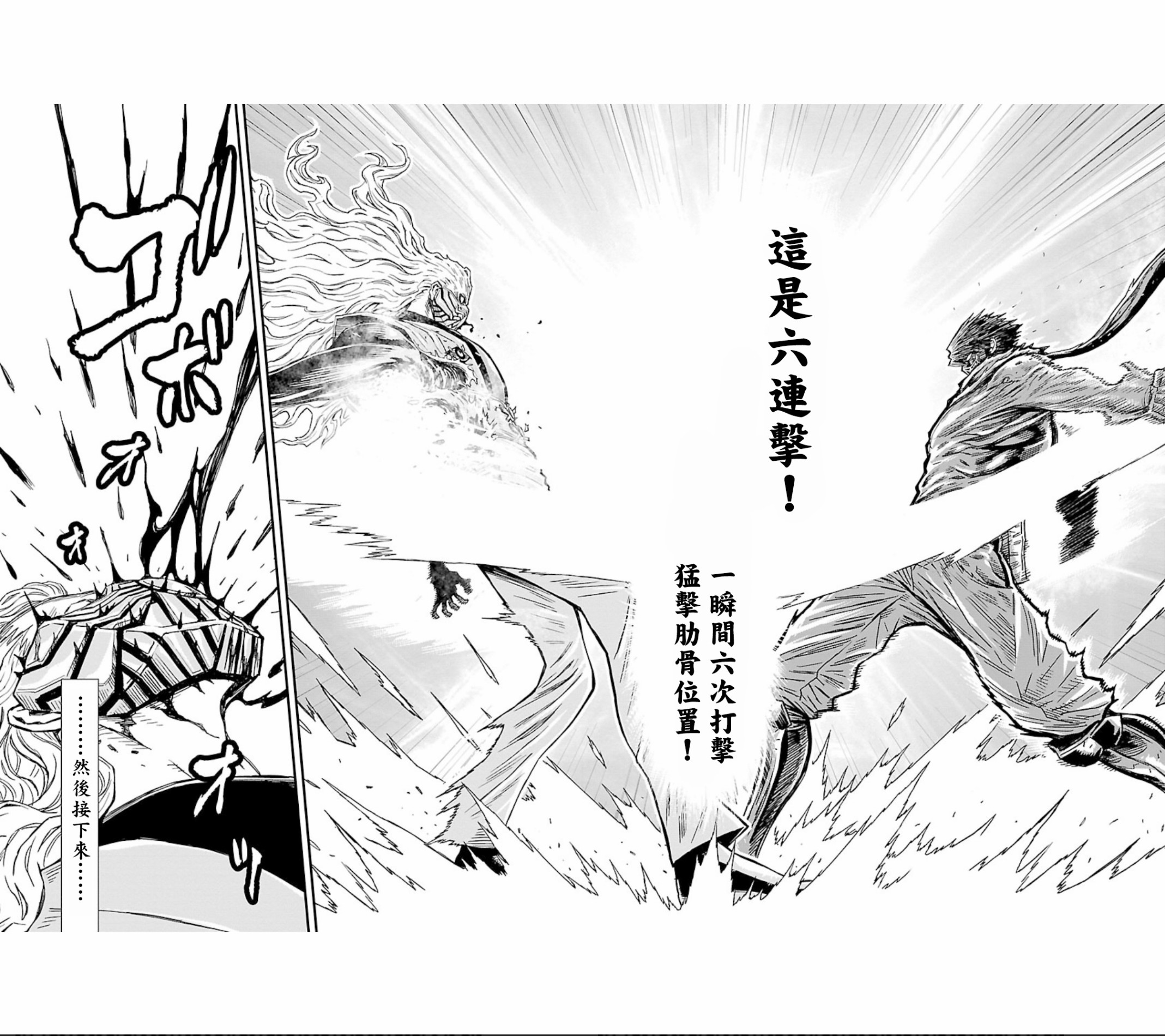 动画发放回4