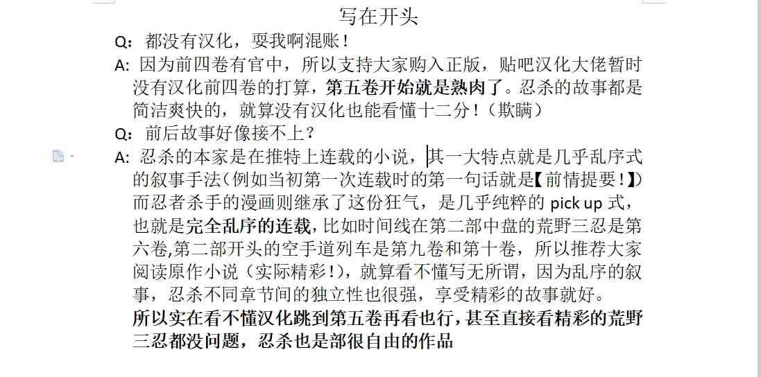 2话0