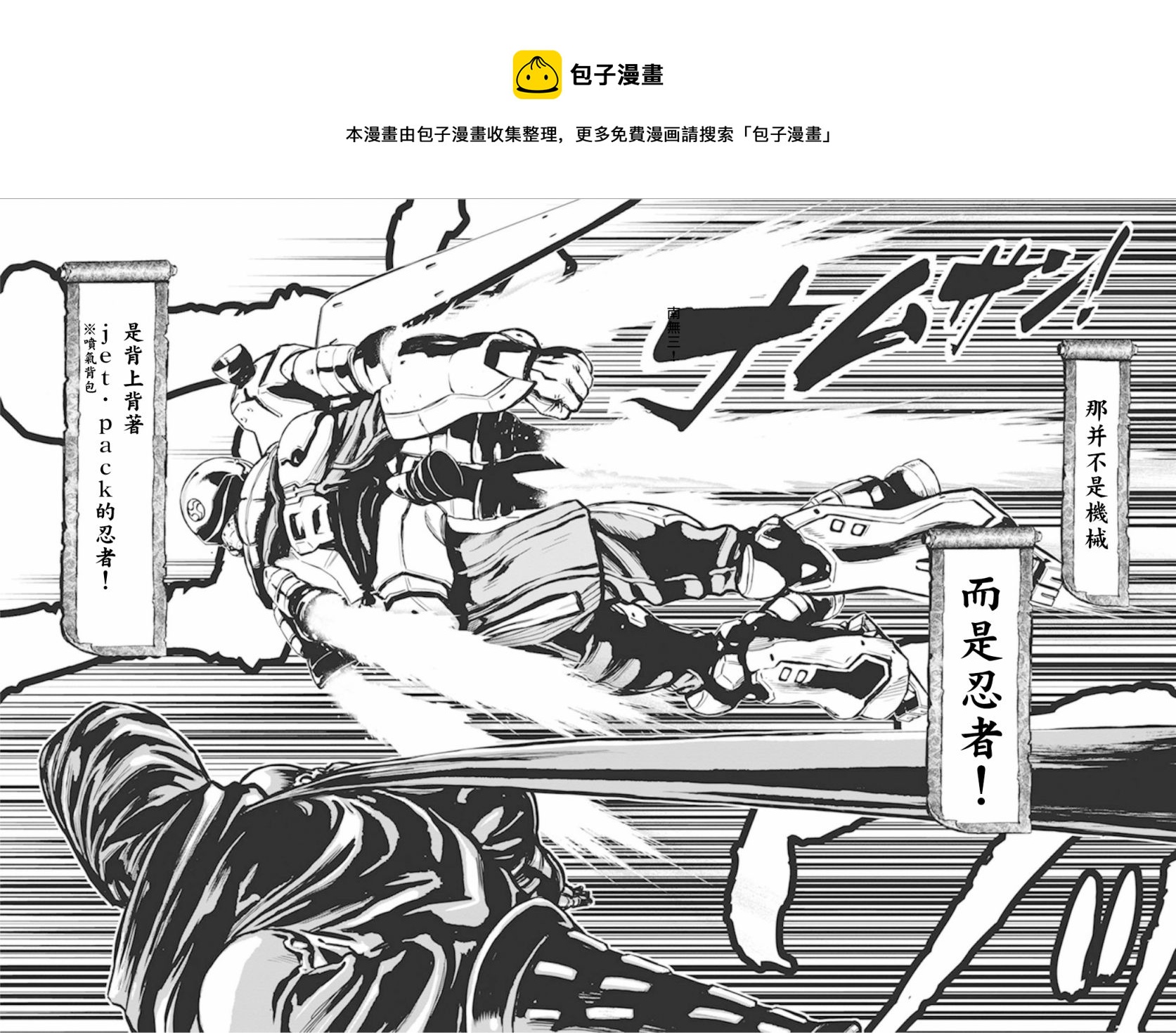 1部1卷3话4