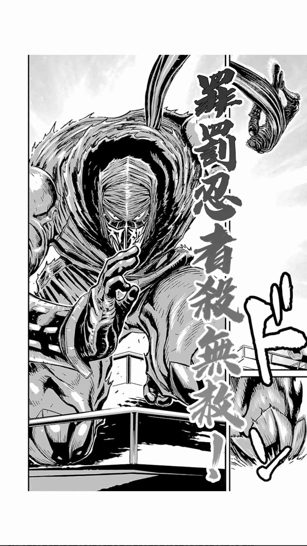 第02部第04话2