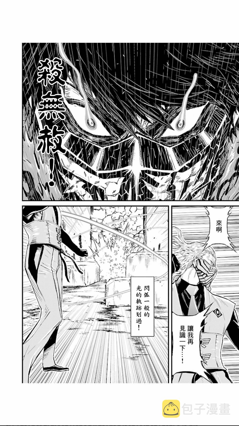 第04卷第03话1