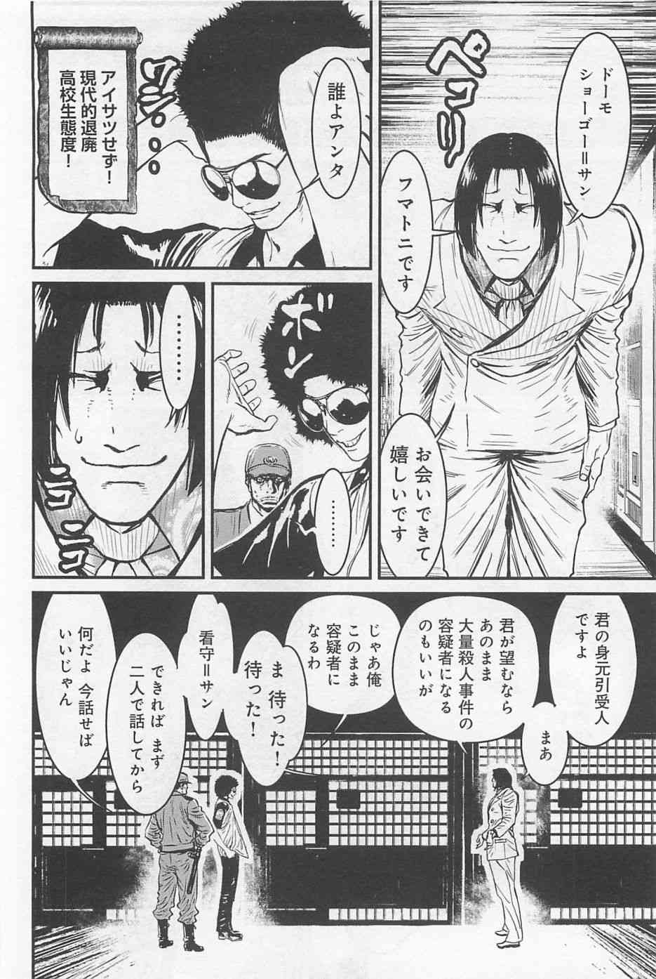 2卷4
