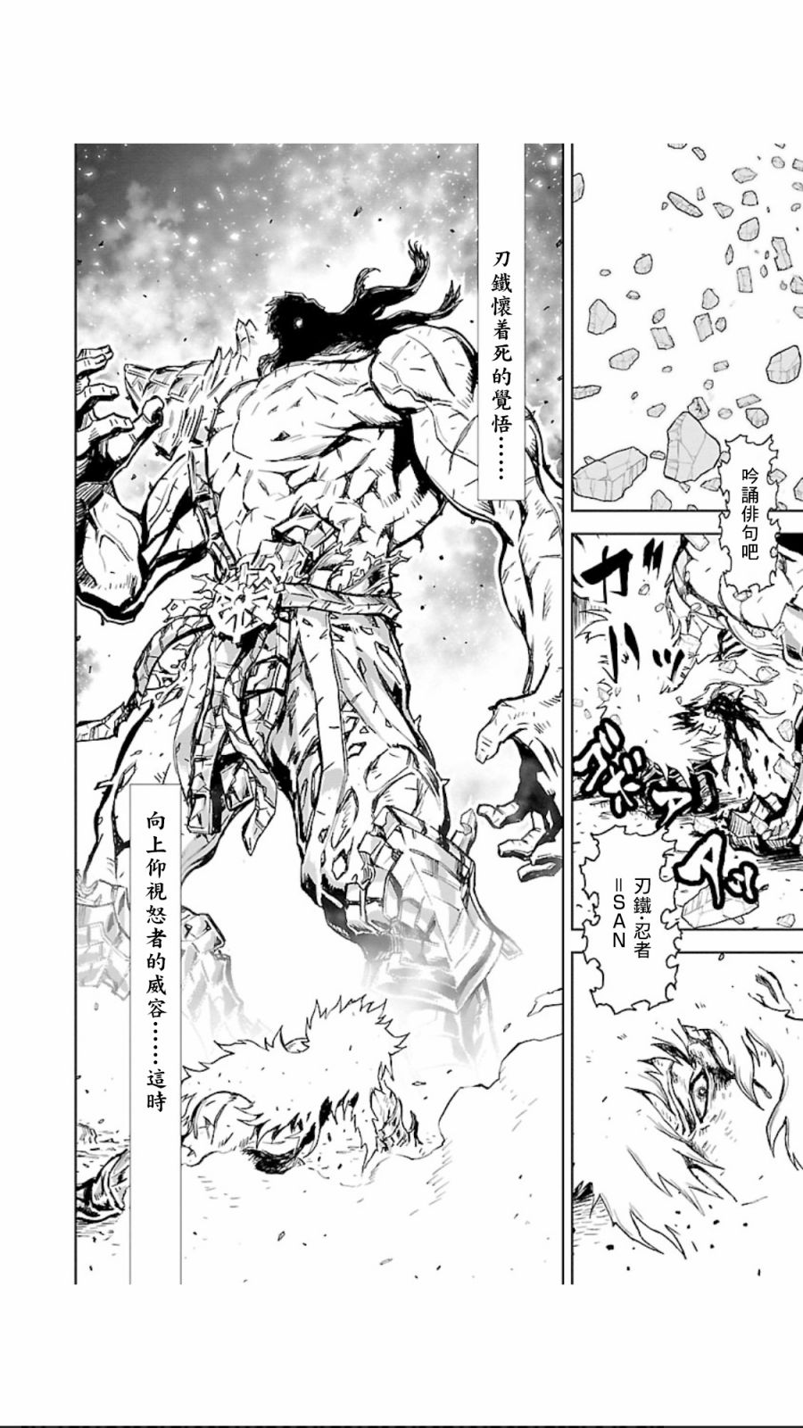 第02部第07话0