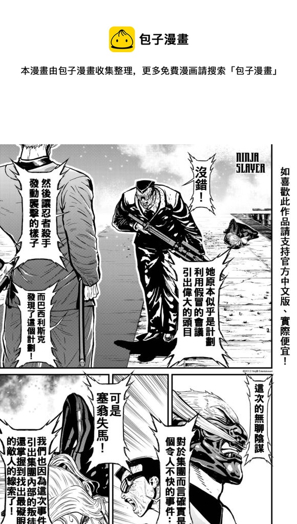 第12卷-Stranger,StrangerthanFiction#40