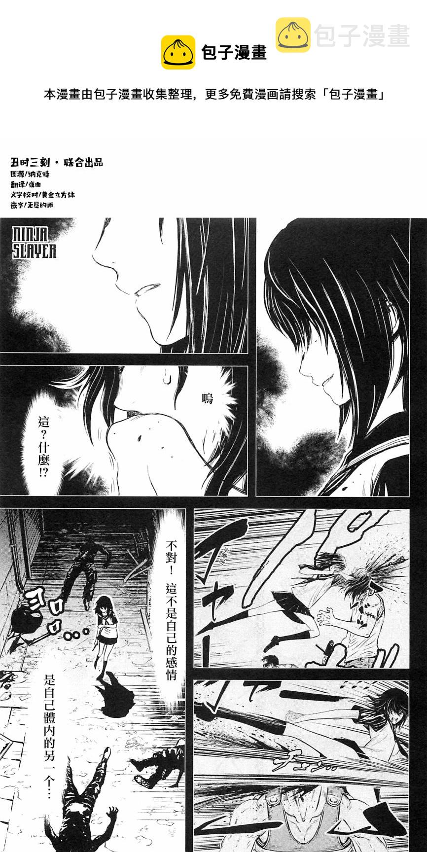 1部2卷04话0