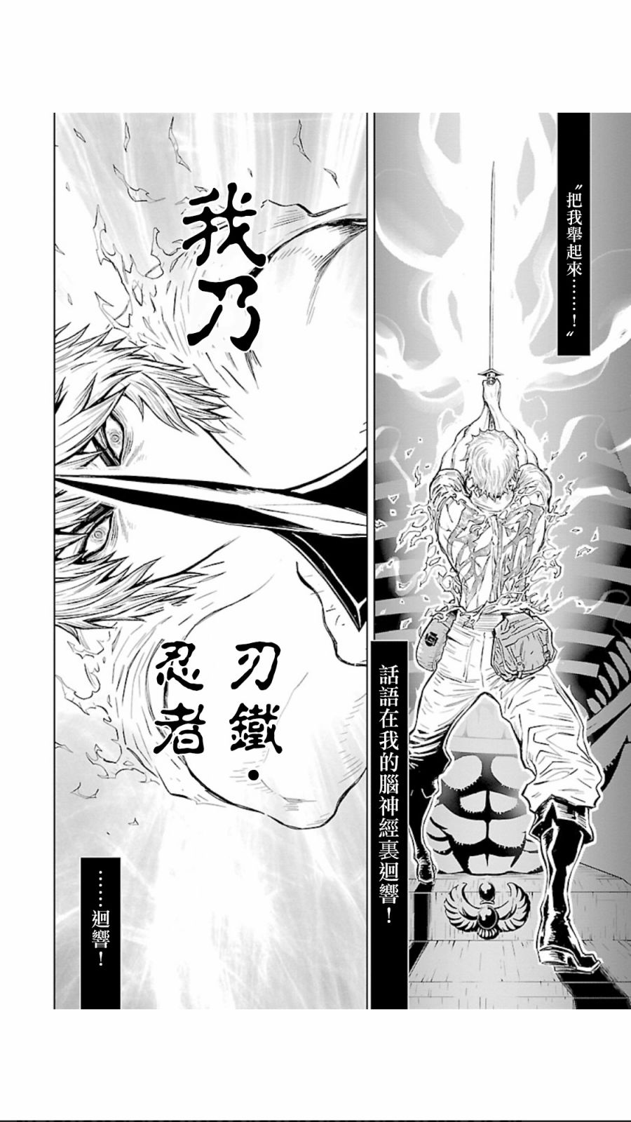第05卷第01话3