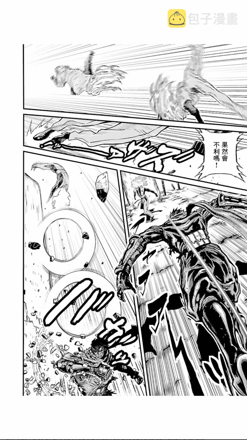 第04卷第03话3