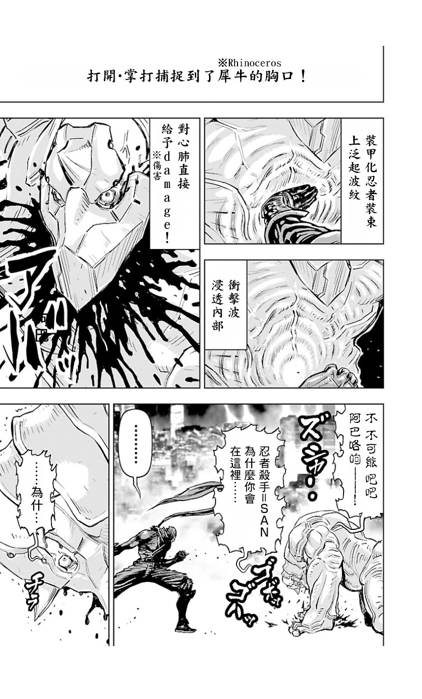 第07卷第06话2