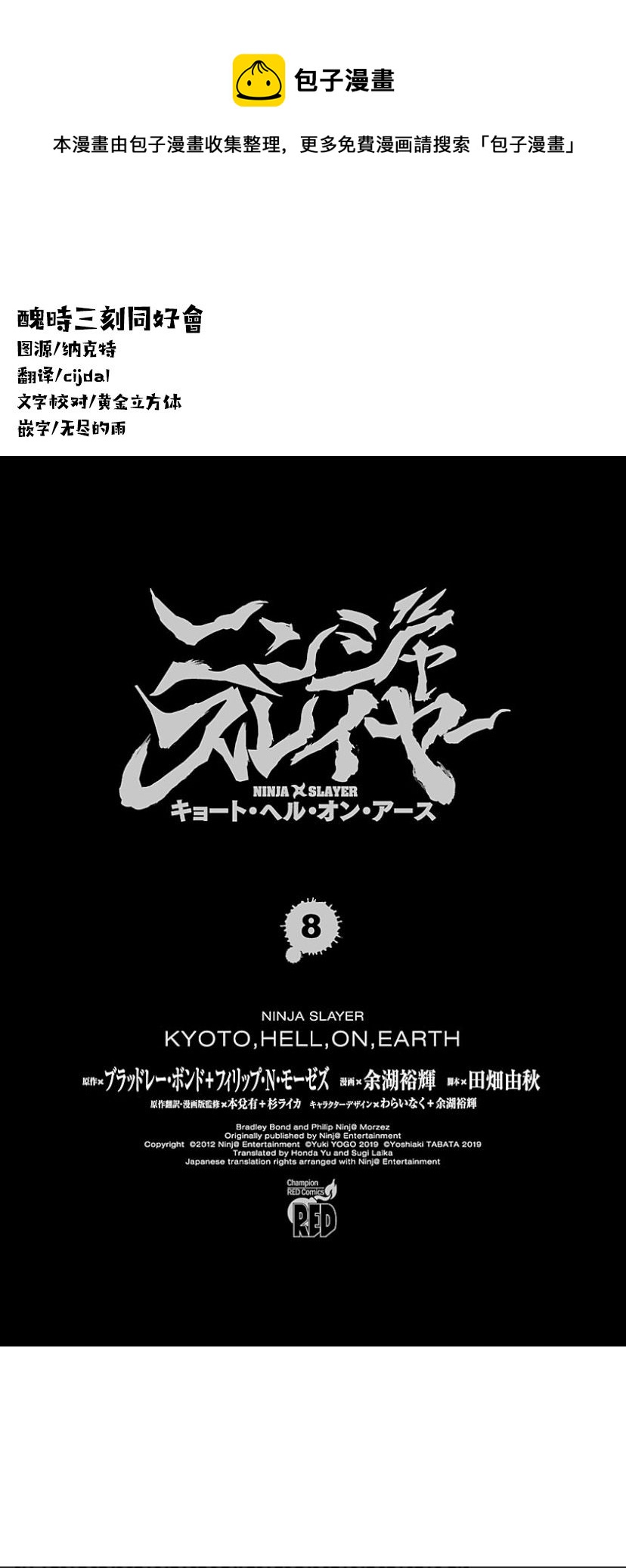 第08卷第01话0