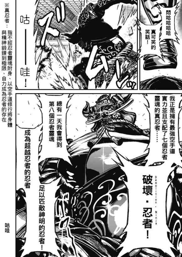 14.1卷3