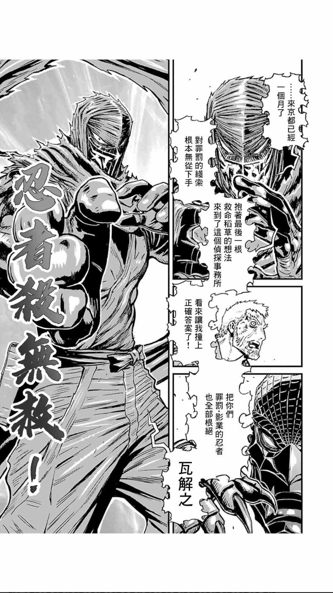 第02部第04话4