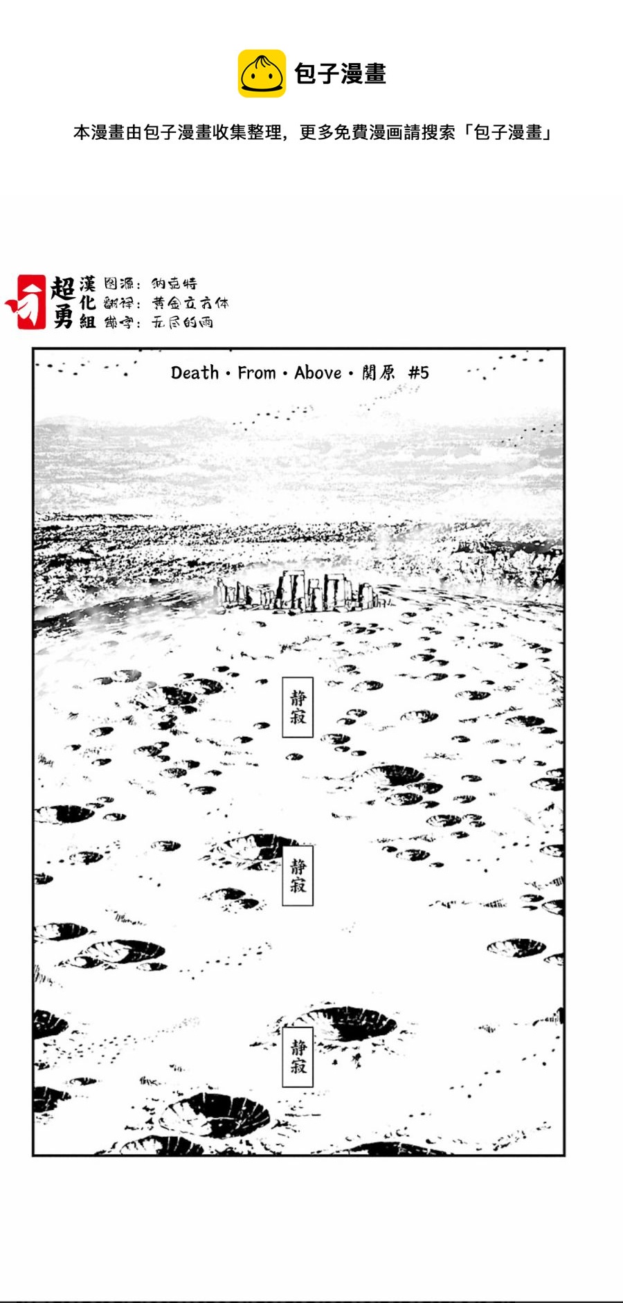 2部4卷5话0
