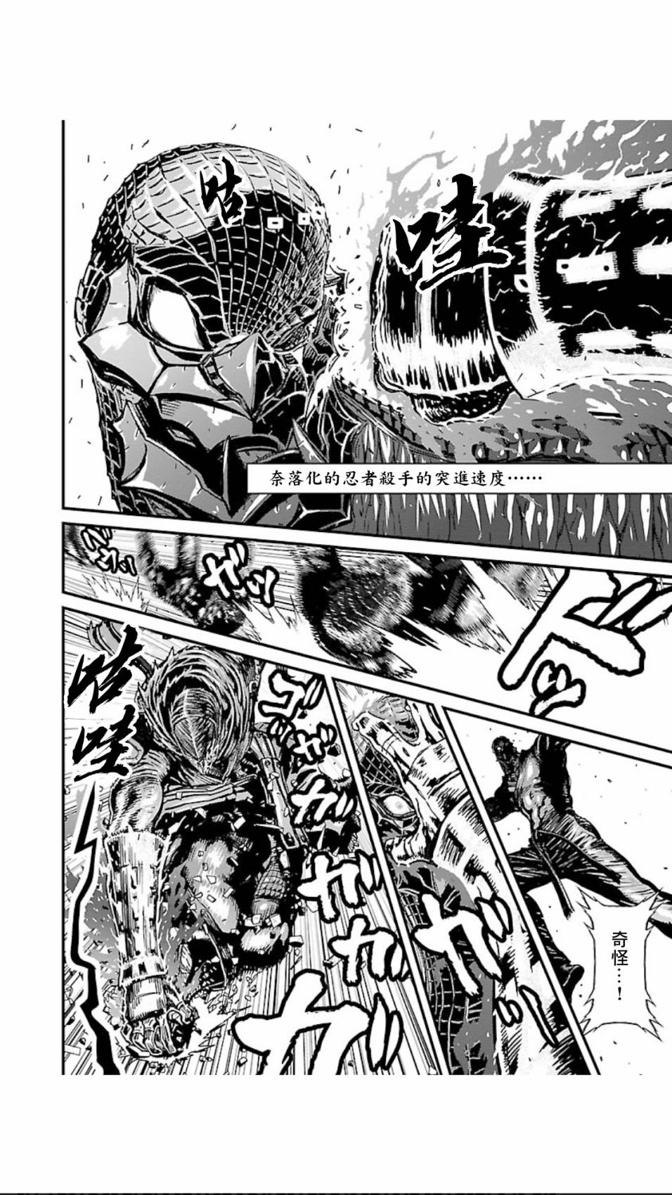 第02部第06话3