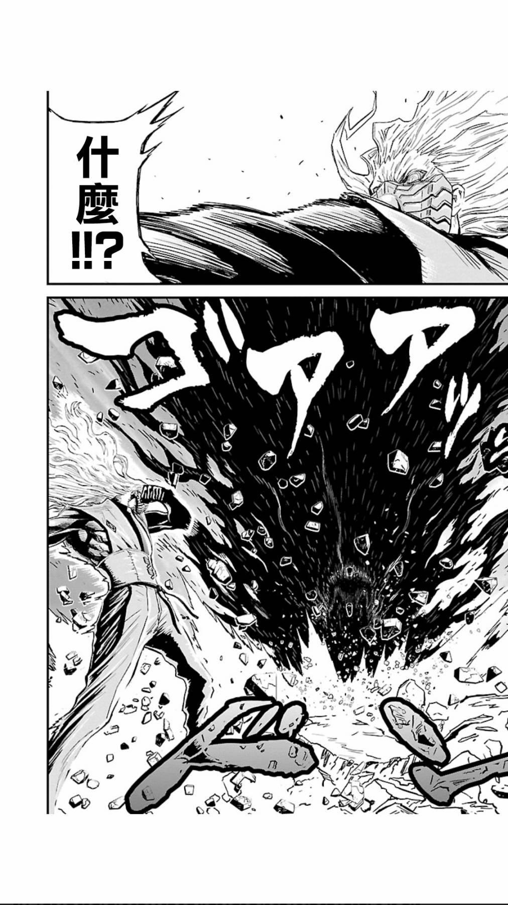第04卷第04话0