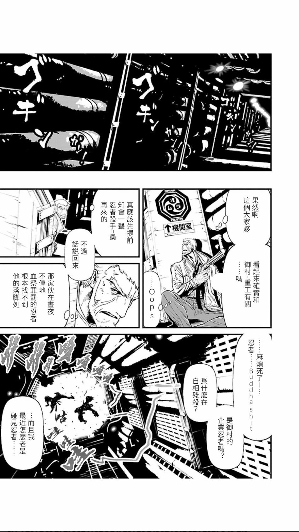 第02部第09话1