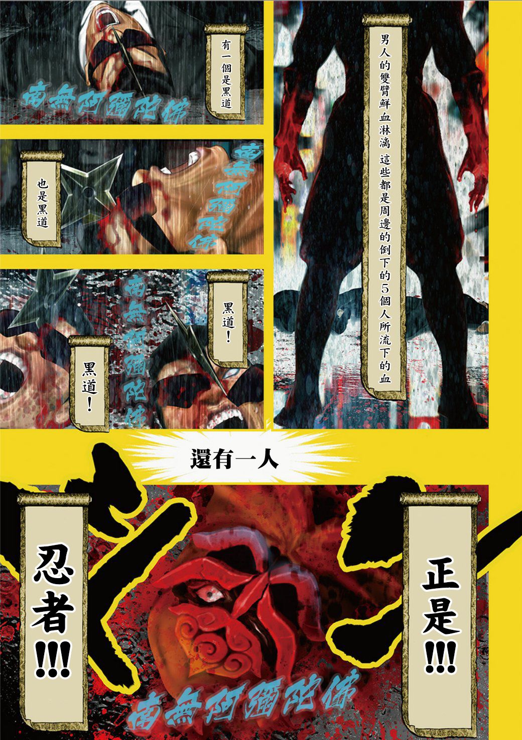 1部1卷1话2