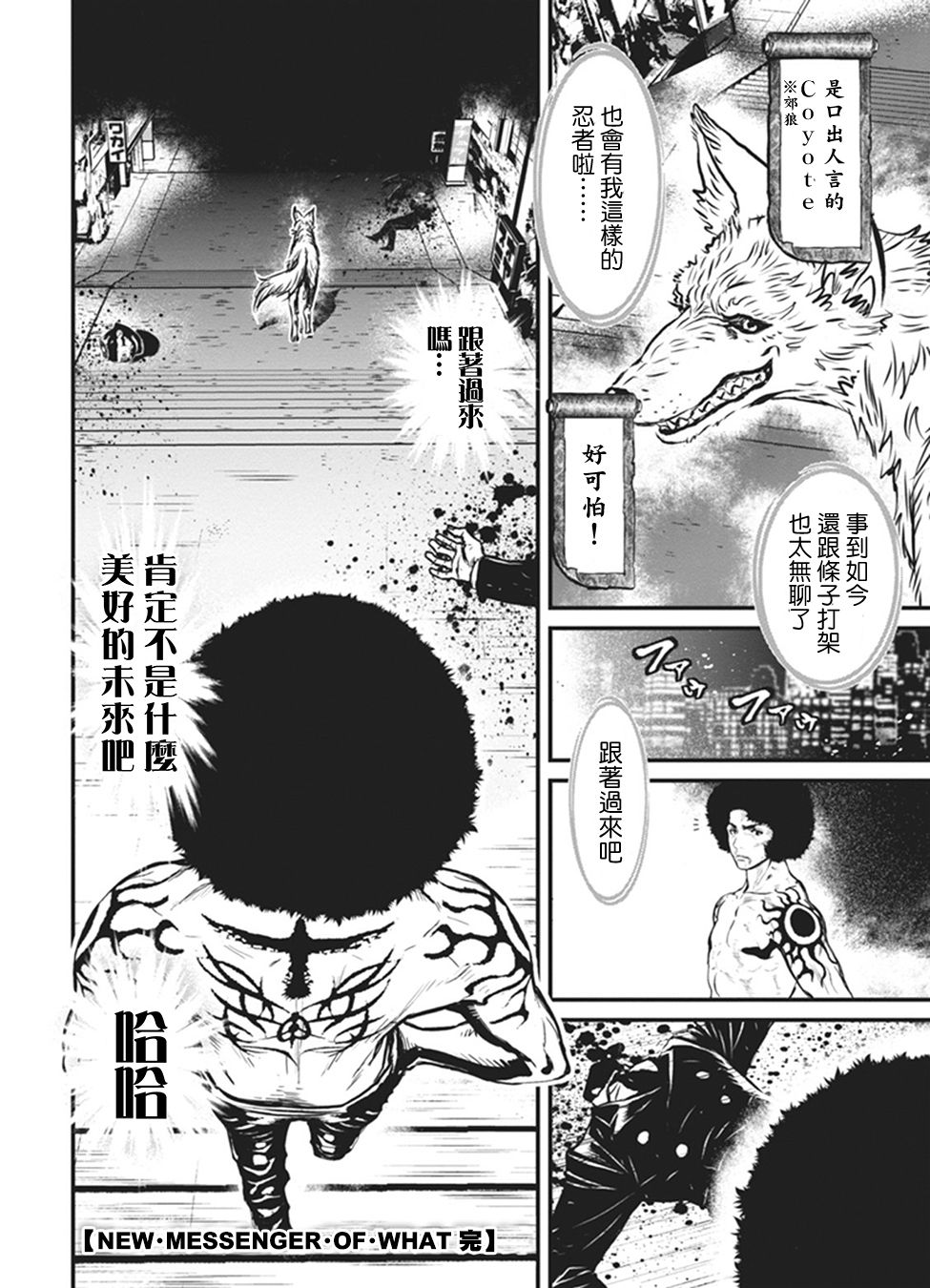 1部3卷5话4