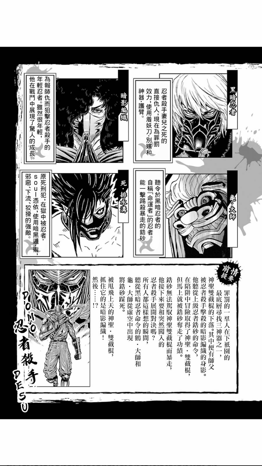2部6卷1话3