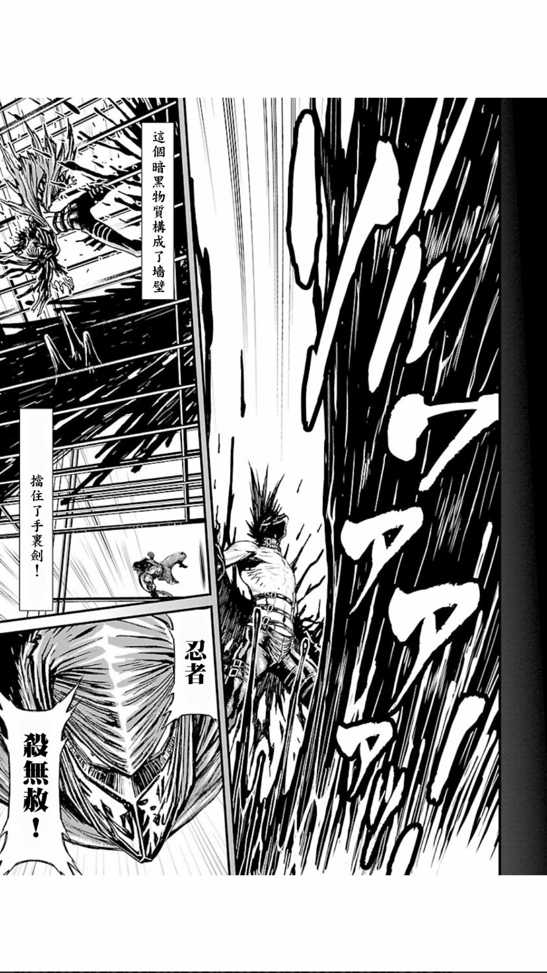 第02部第13话2