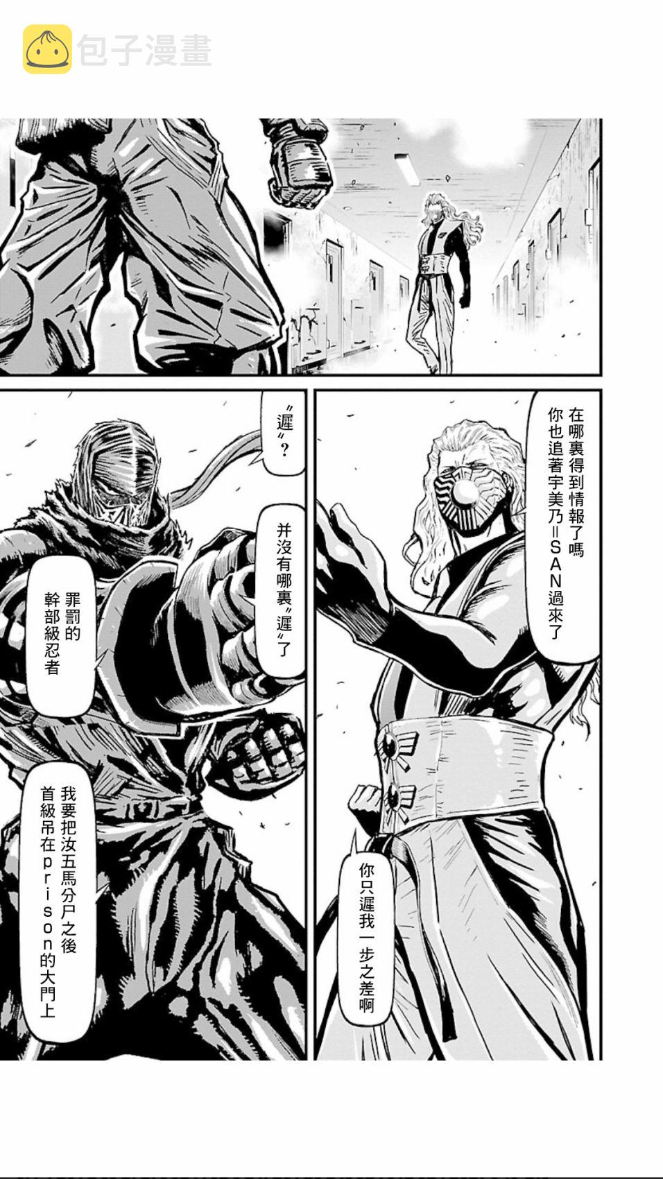 第02部第14话4
