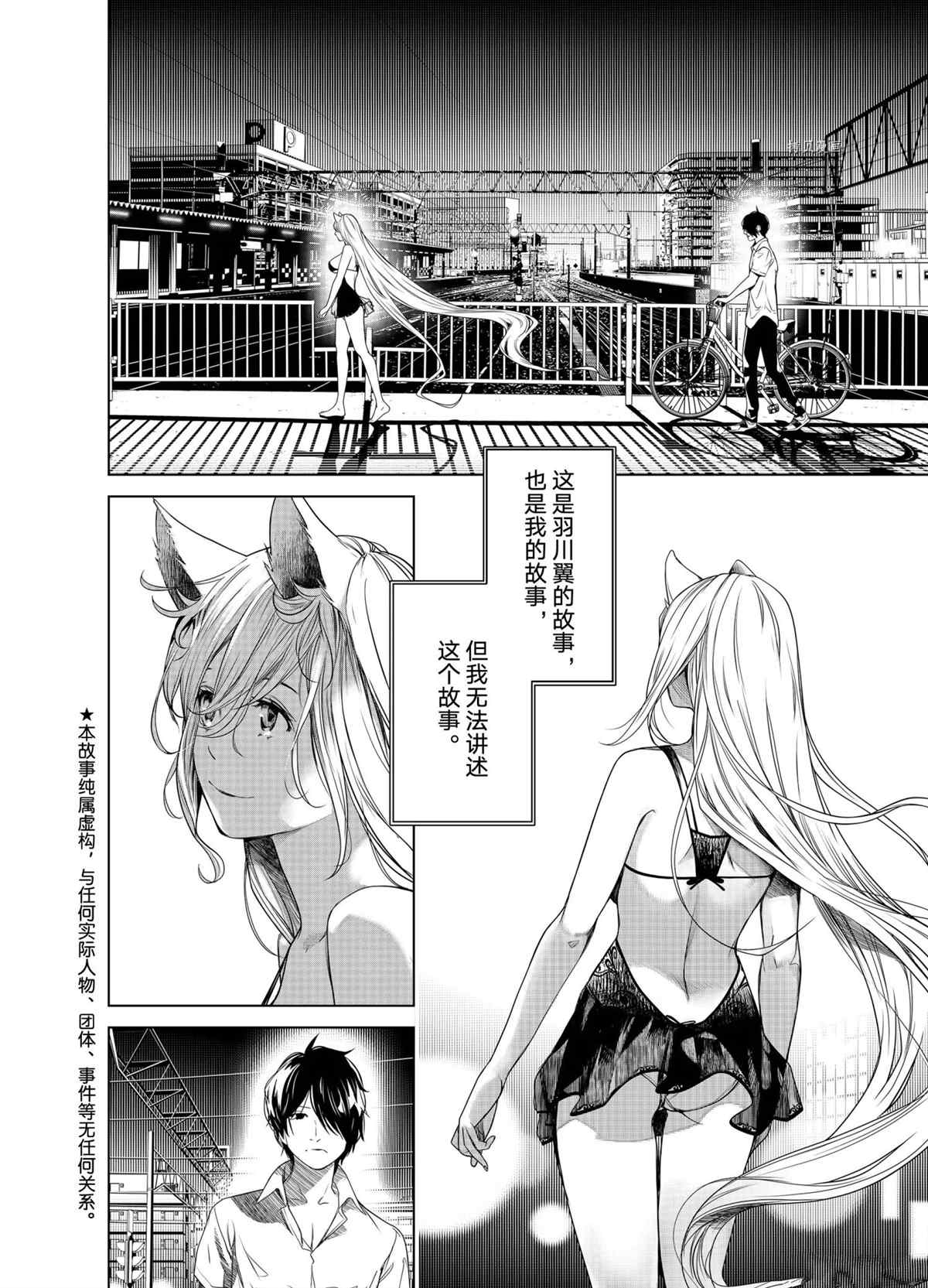 第154话1