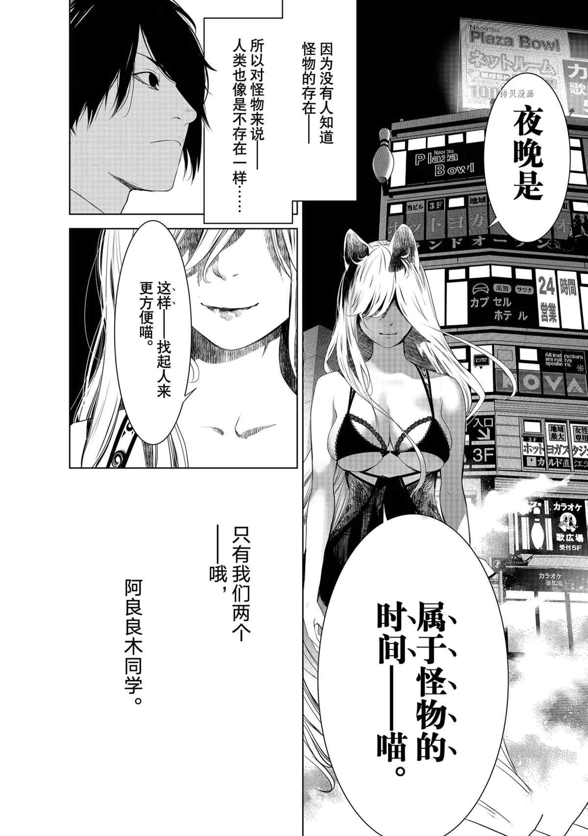 第153话0