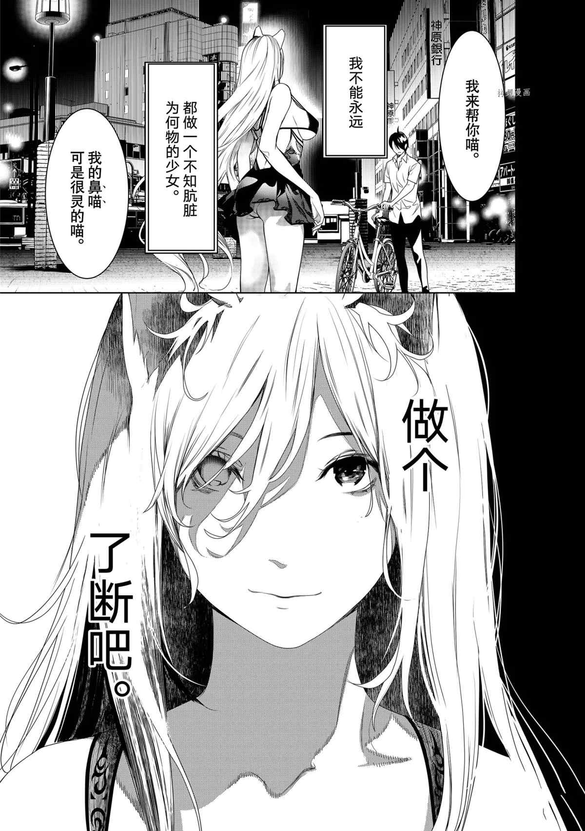 第153话1