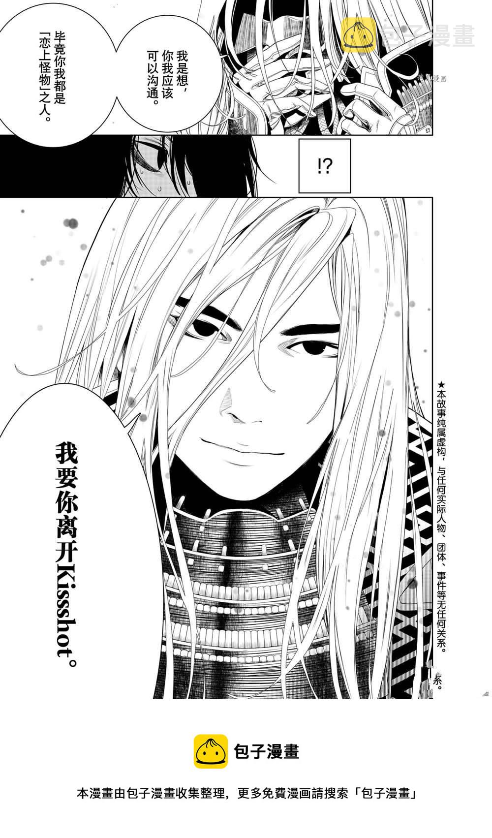 第162话4