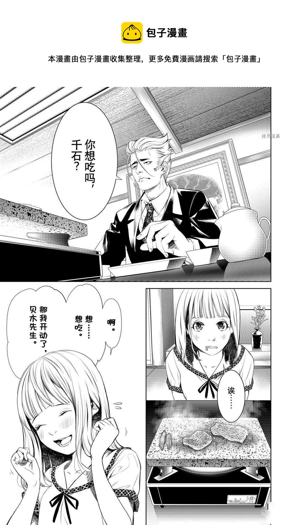 第150话0