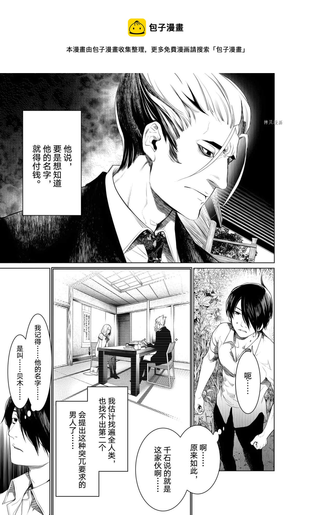 第152话0