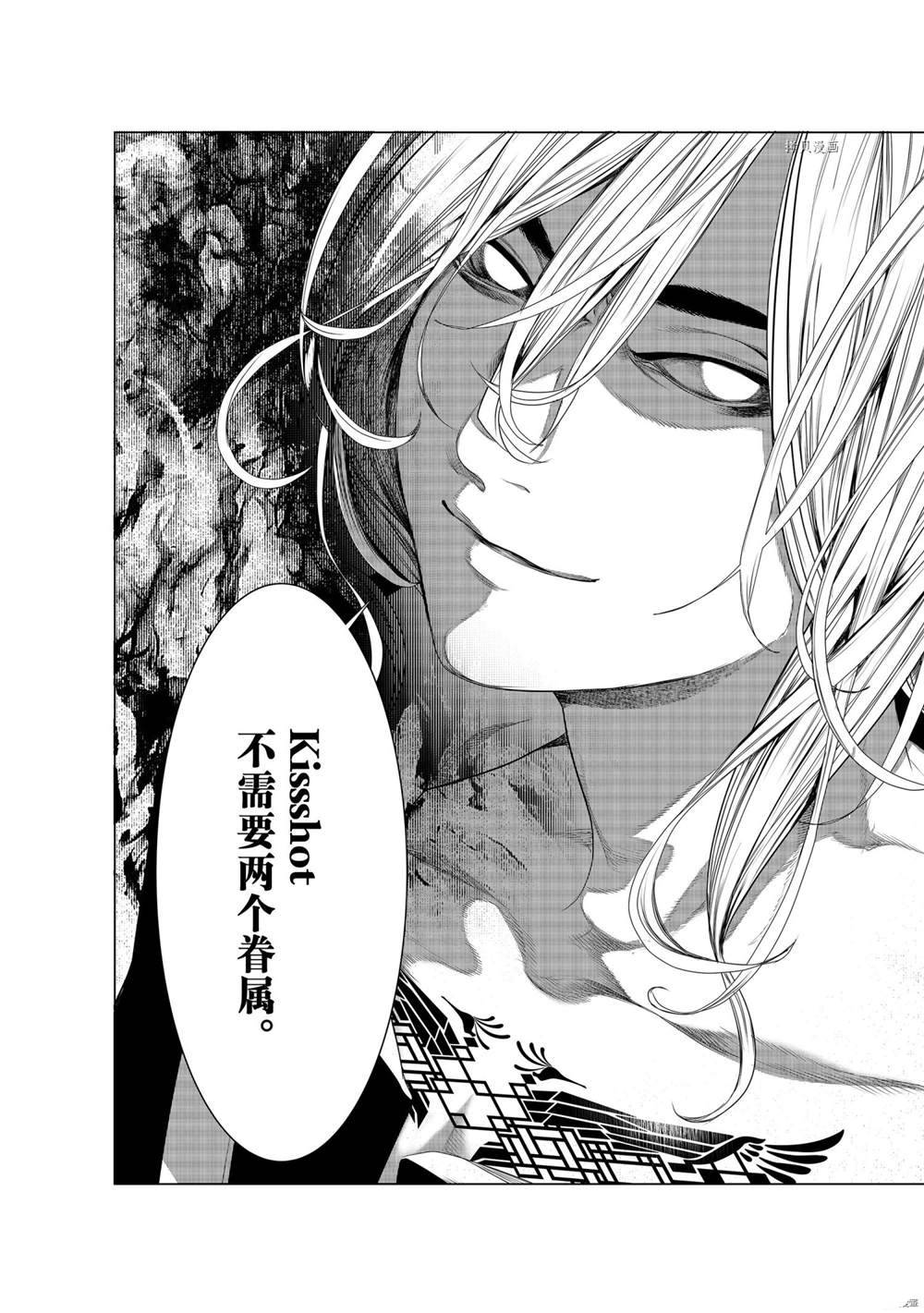 第165话3