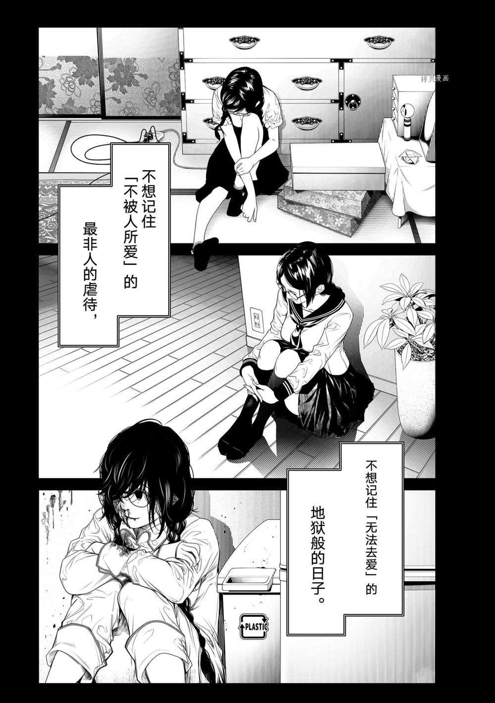 第155话2