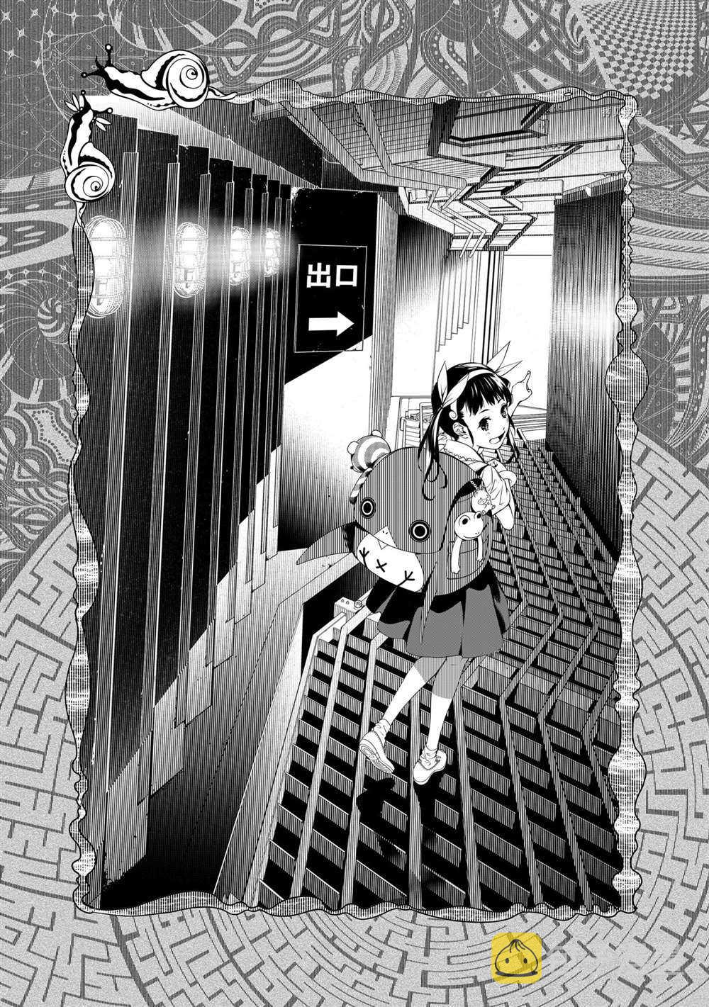第148话3